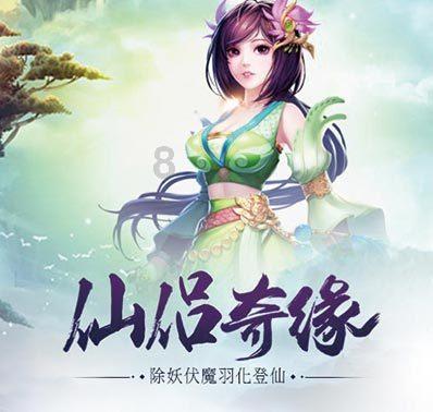 为什么现在的年轻人越来越注重养生了呢？游戏画面