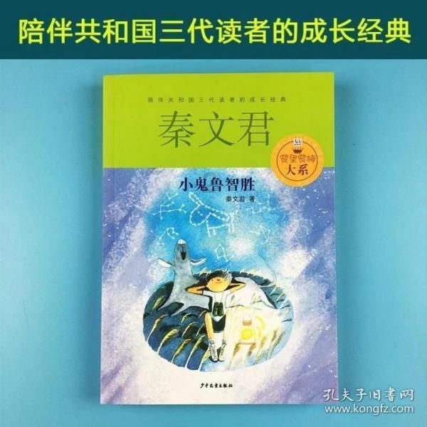 《地下交通站》中华丽配角：牛人数不过来，客串的成相声界大佬