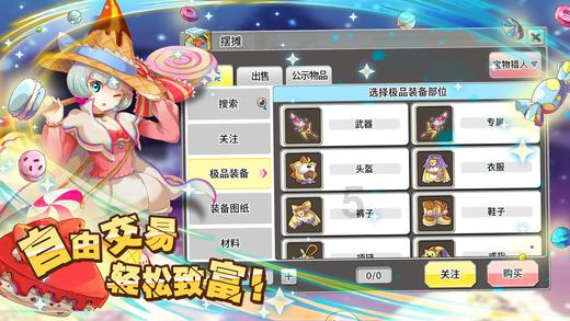 逃离上锁的房屋
