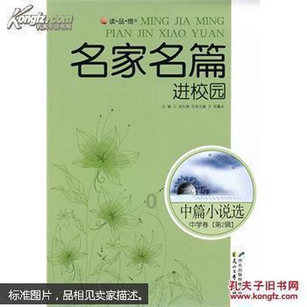 玩具车大作战