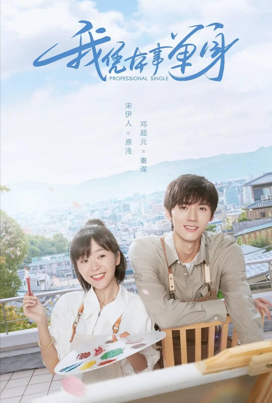 蜡笔小新大逃杀2