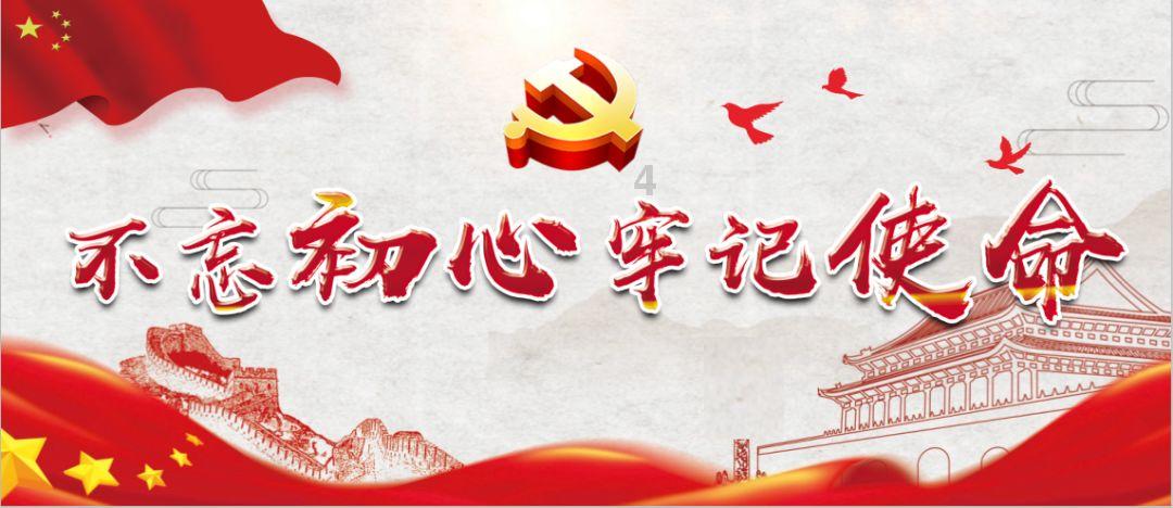 超物理基斗