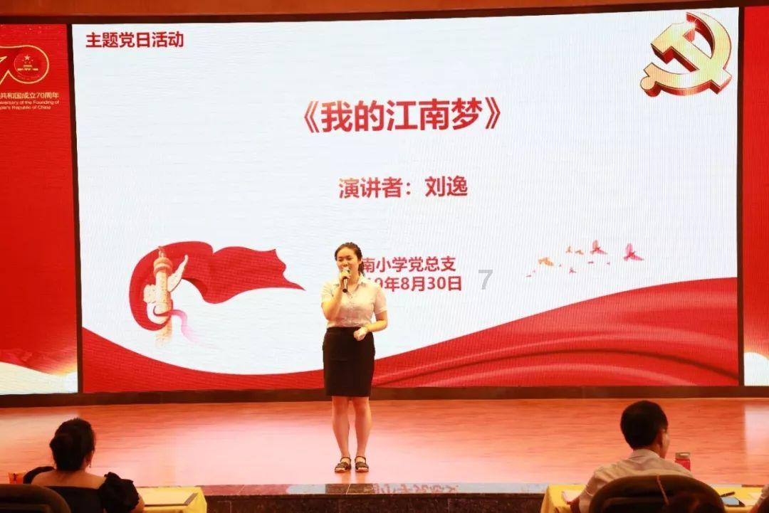 逃离整洁的庭院