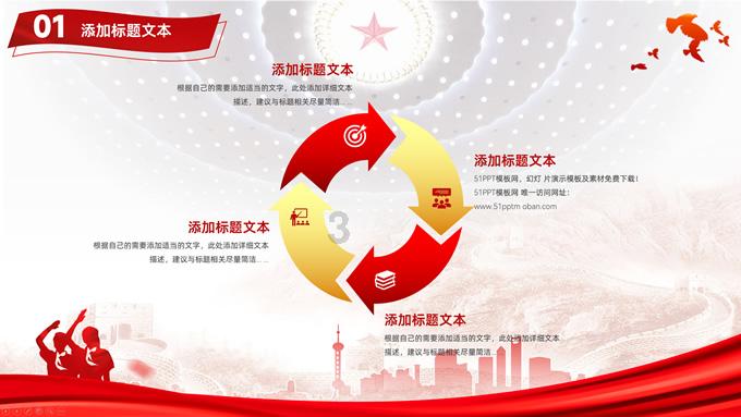 动物帮帮忙保卫家园