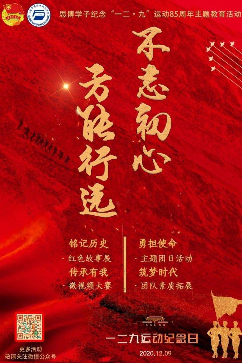 救援聪明的小女生
