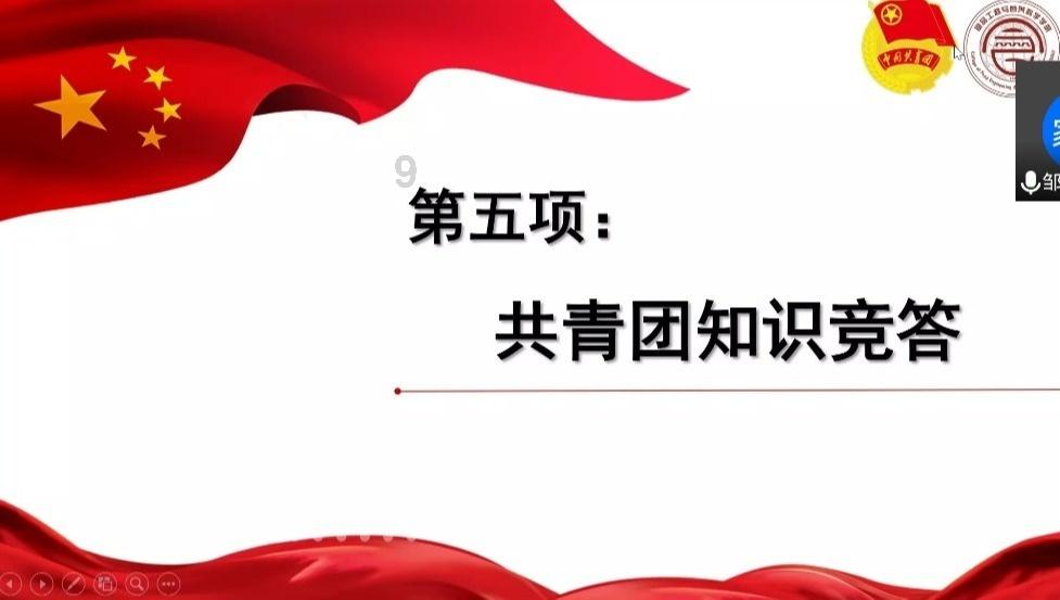 逃离废弃的建筑