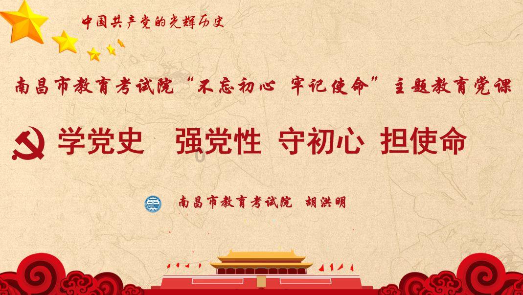 流放者柯南
