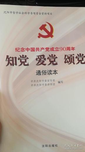 3D公共巴士停靠2