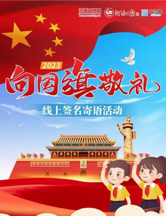 救援自行车骑手