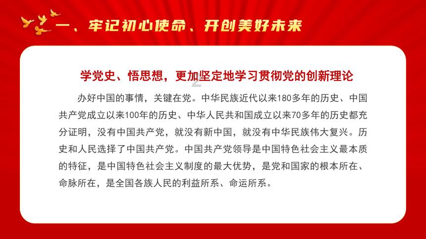 【3D全息】纯电动汽车系统布置与结构