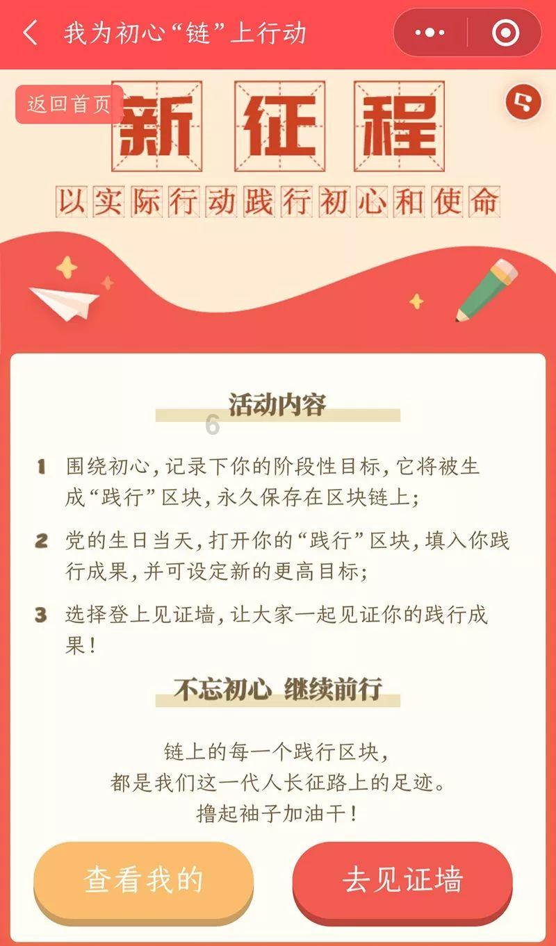 卡通汽车拼拼看