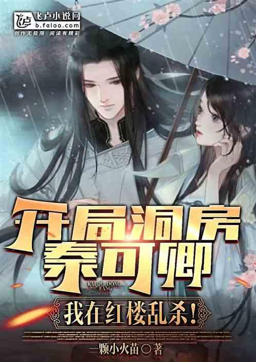拯救老科学家